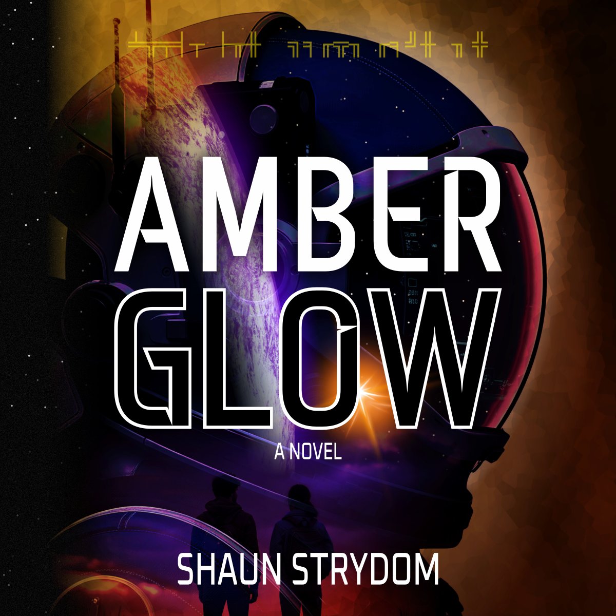 Amber Glow now available (almost everywhere) as an audiobook.

DM me for a free key for audiobooks dot com or Spotify.
#amberglow #audiobook #shaunstrydom #fiction #scifibooks