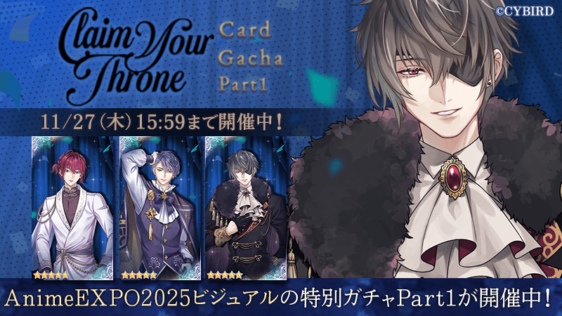 公式】イケメン王子(イケプリ) 🌹祝5周年 (@CYikemenprince) / Posts / X