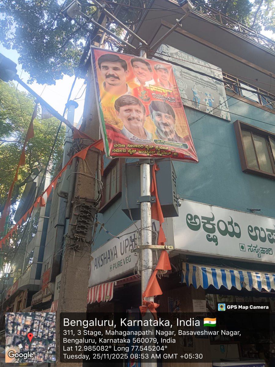 GBA_office's tweet image. ✅Unauthorized Banners/Flex removal drive taken in Rajajinagar division, Bengaluru west city corporation.

#GreaterBengaluruAuthority #westcitycorporation #DKShivakumar #gbachiefcommissioner