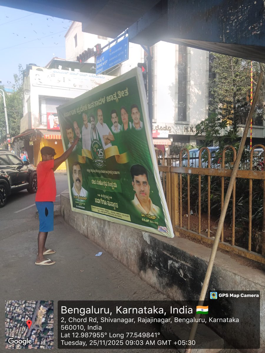 GBA_office's tweet image. ✅Unauthorized Banners/Flex removal drive taken in Rajajinagar division, Bengaluru west city corporation.

#GreaterBengaluruAuthority #westcitycorporation #DKShivakumar #gbachiefcommissioner