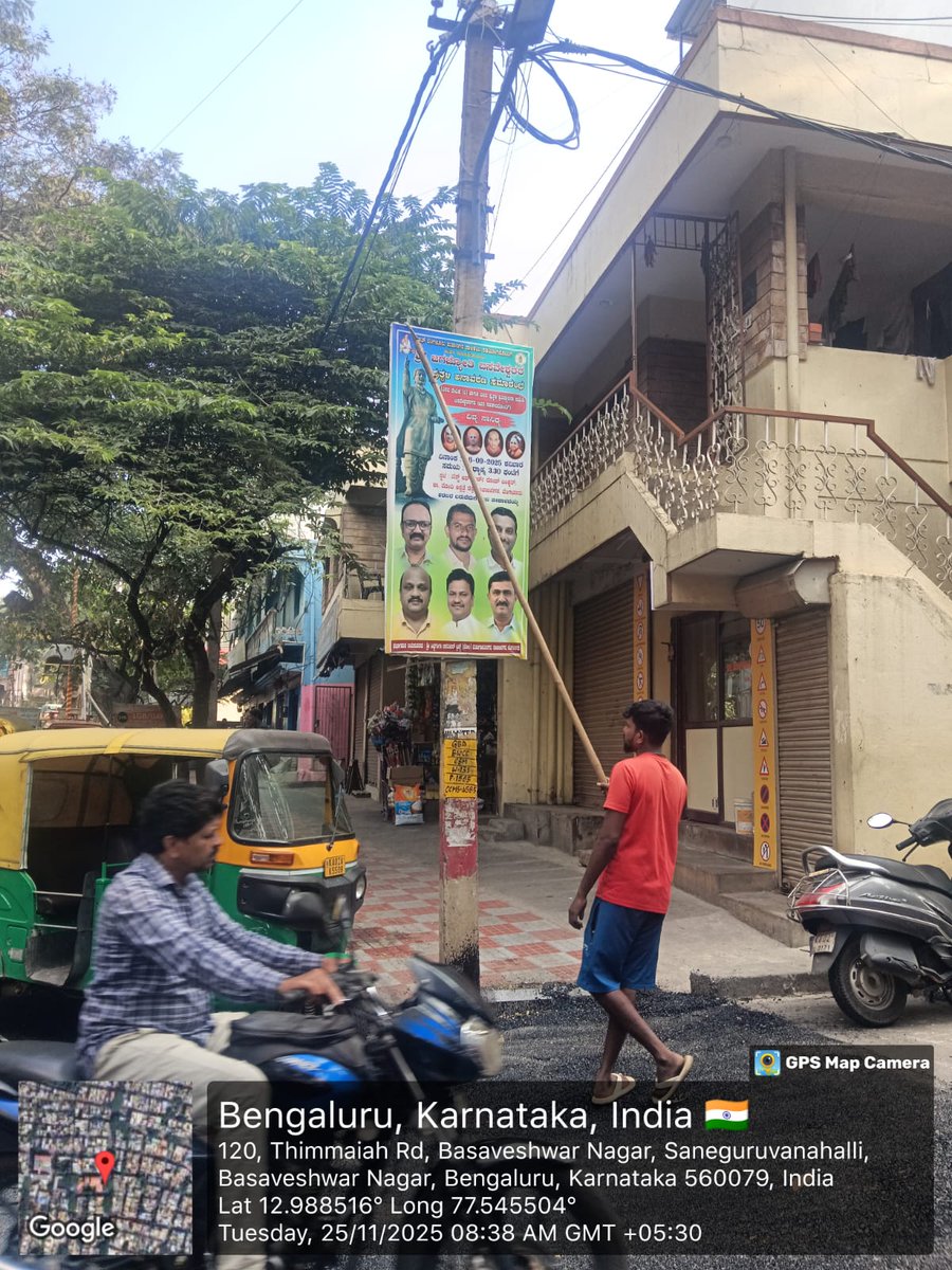 GBA_office's tweet image. ✅Unauthorized Banners/Flex removal drive taken in Rajajinagar division, Bengaluru west city corporation.

#GreaterBengaluruAuthority #westcitycorporation #DKShivakumar #gbachiefcommissioner