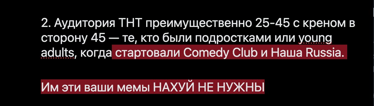 1. У них и задача сделать так плохо, что плохо — потому что будут обсуждать и будут рейтинги. У первого их капустника только за праздники рейтинг 42М, у второго — 45М.