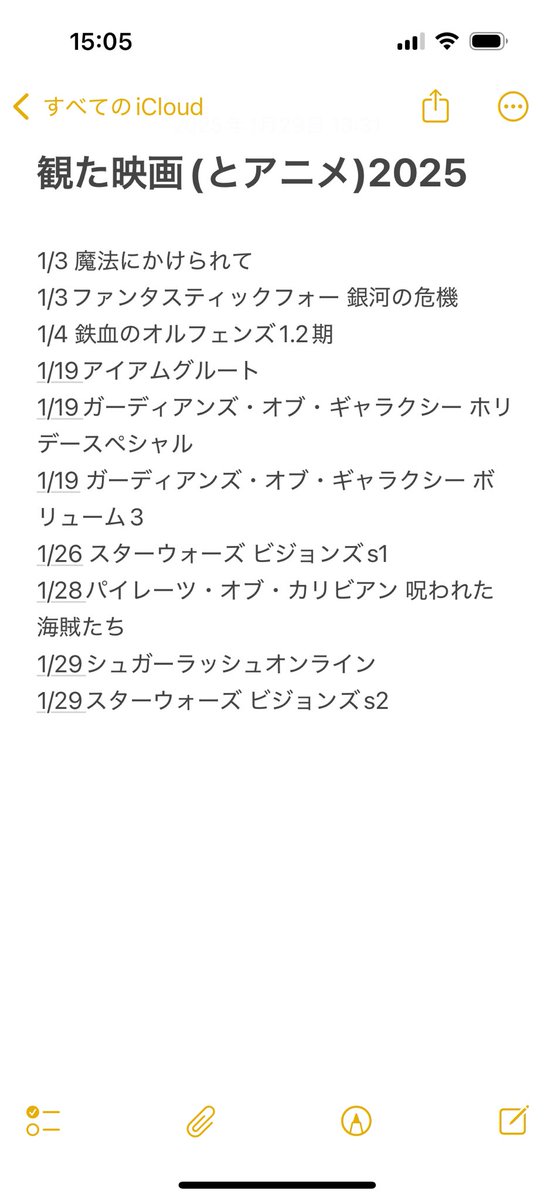 Ryon_chimu's tweet image. 記録途中で記録無くなっててウケてる
忘れっぽすぎです
もう今年終わるよ～～～～🥲