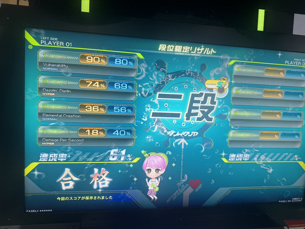 hasu_cgss's tweet image. 二段