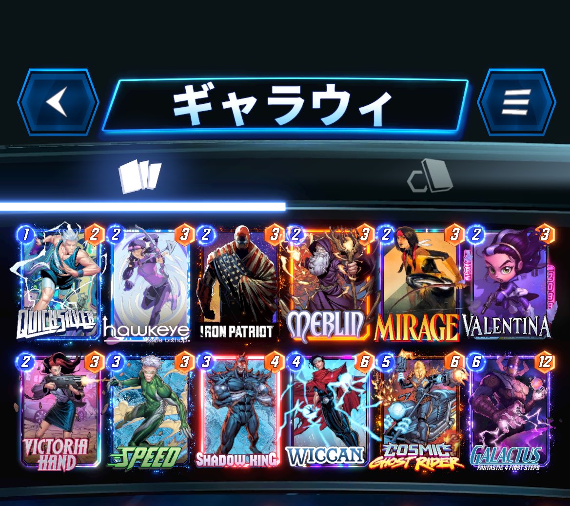 ウィッカンマーリンが簡単過ぎるので、2シーズン連続同じデッキで到達