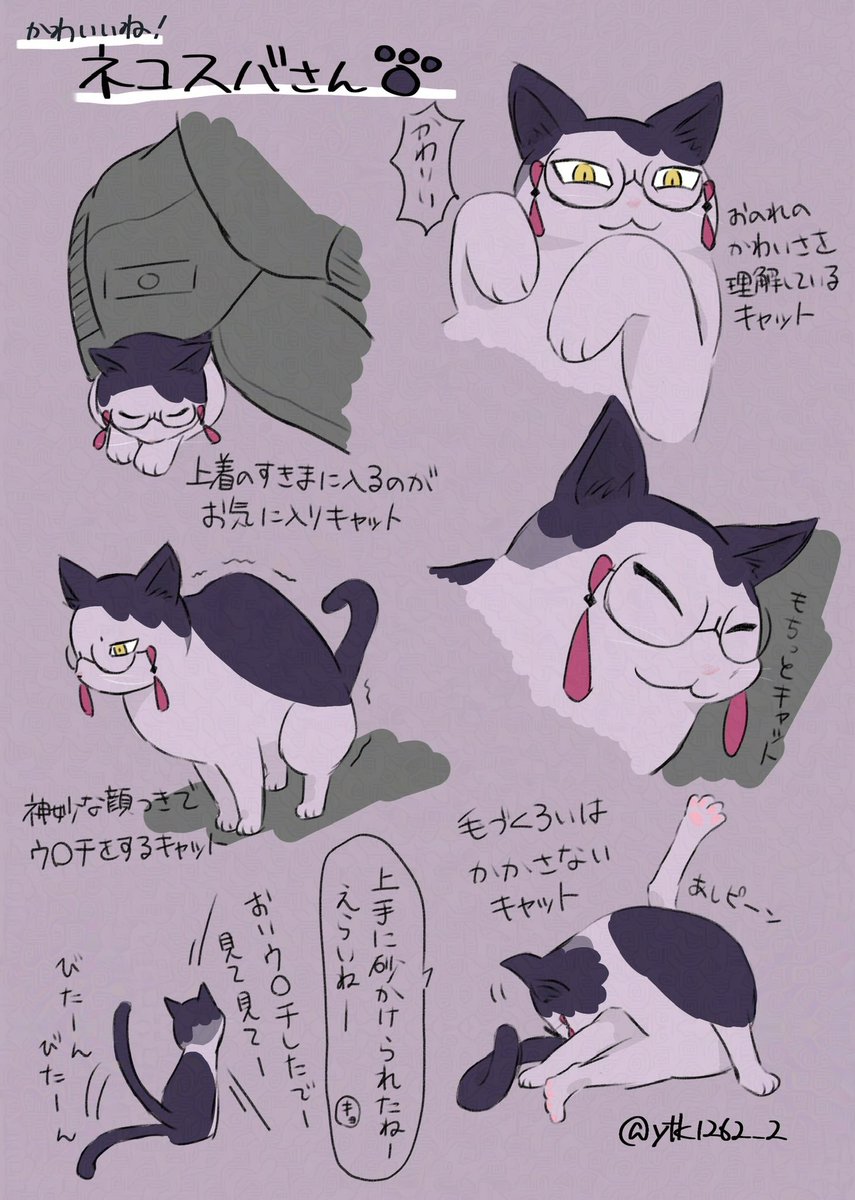 めめこ (@memekoEX) / Posts / X