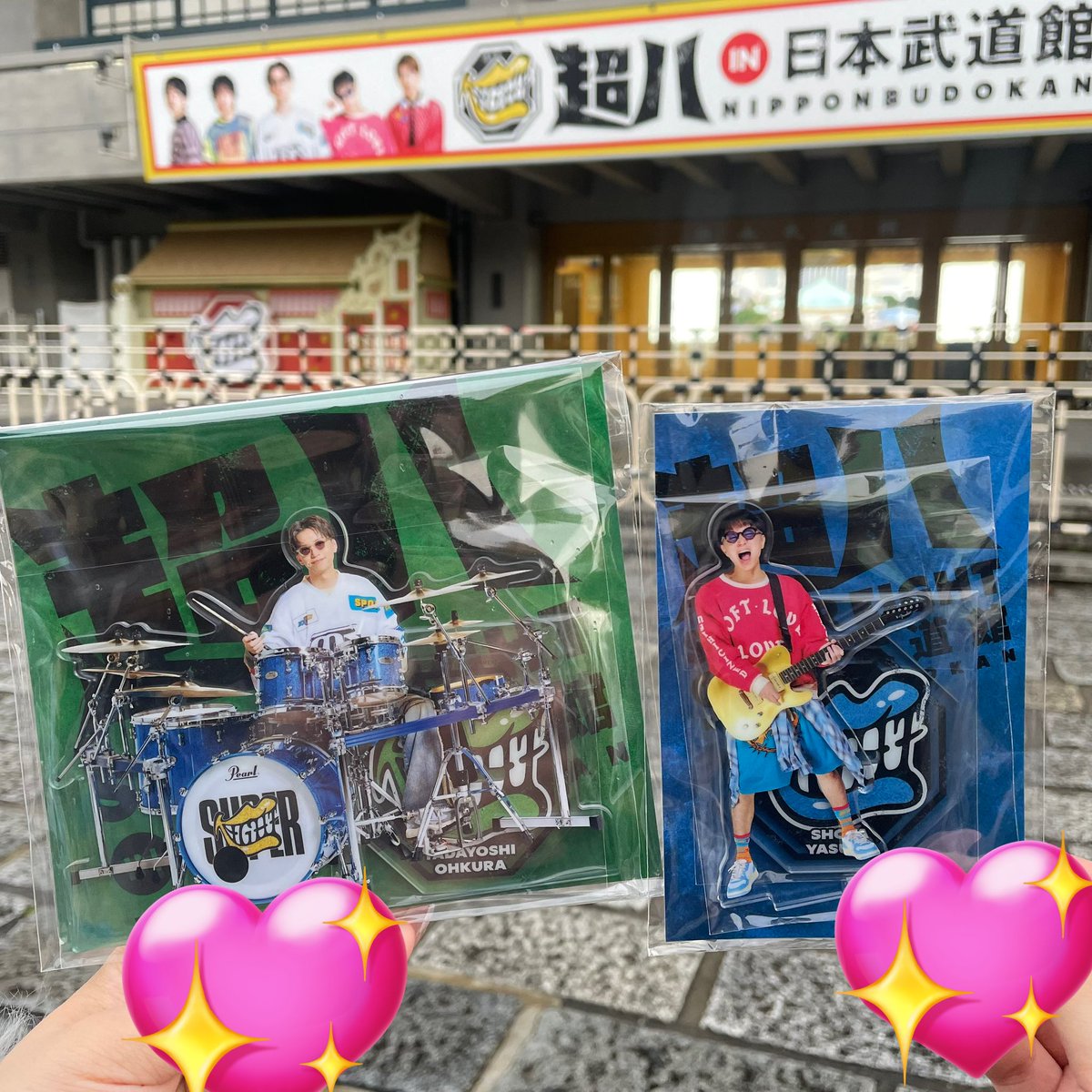 超八_in_日本武道館 超八 武道館 グッズ アクリルスタンド 大倉 安田