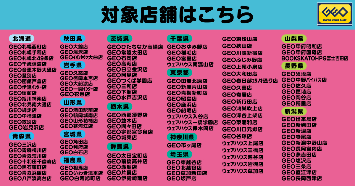ご案内画像の一部に誤りがありましたので、以下に訂正してお詫びいたし