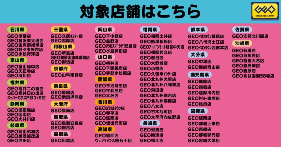 ご案内画像の一部に誤りがありましたので、以下に訂正してお詫びいたし