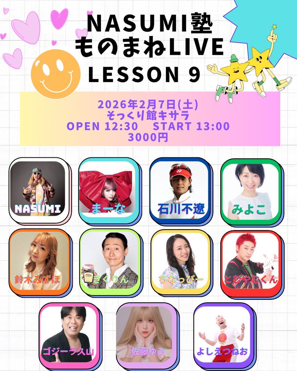 CD】ragdoll Raxual Yummi Fortuna 佐藤ゆみ CD】ragdoll Raxual Yummi