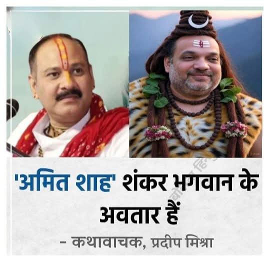 गजब का ज्ञान रखते हैं मिश्रा जी