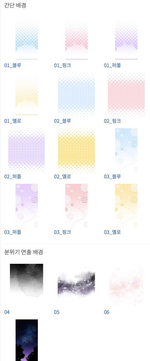 bottari_asset's tweet image. 웹툰 배경 소재 Webtoon BG (한정무료 limited-time free) by bydrawing_wj 

assets.clip-studio.com/ko-kr/detail?i… #clipstudio