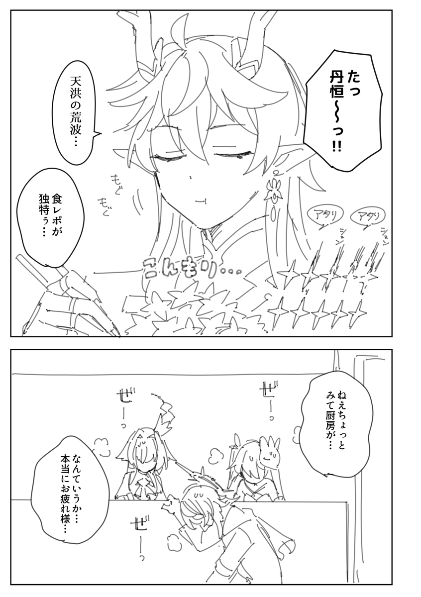 最近のマネーウォーズ 