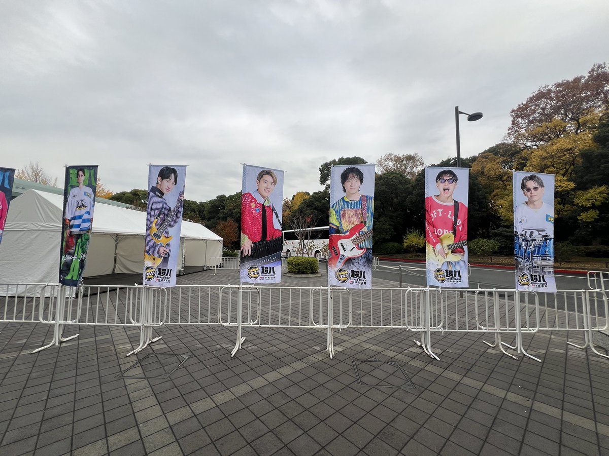 kimiranger_8's tweet photo. ワクワクすっぞ！！

#SUPEREIGHT
 #超八in日本武道館 https://t.co/o5ceFdCxB3