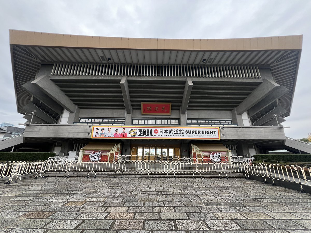 kimiranger_8's tweet photo. ワクワクすっぞ！！

#SUPEREIGHT
 #超八in日本武道館 https://t.co/o5ceFdCxB3