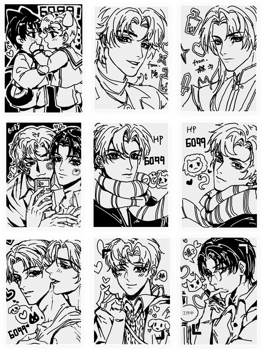 #残次品 #잔차품 #陆林

凑了九个！