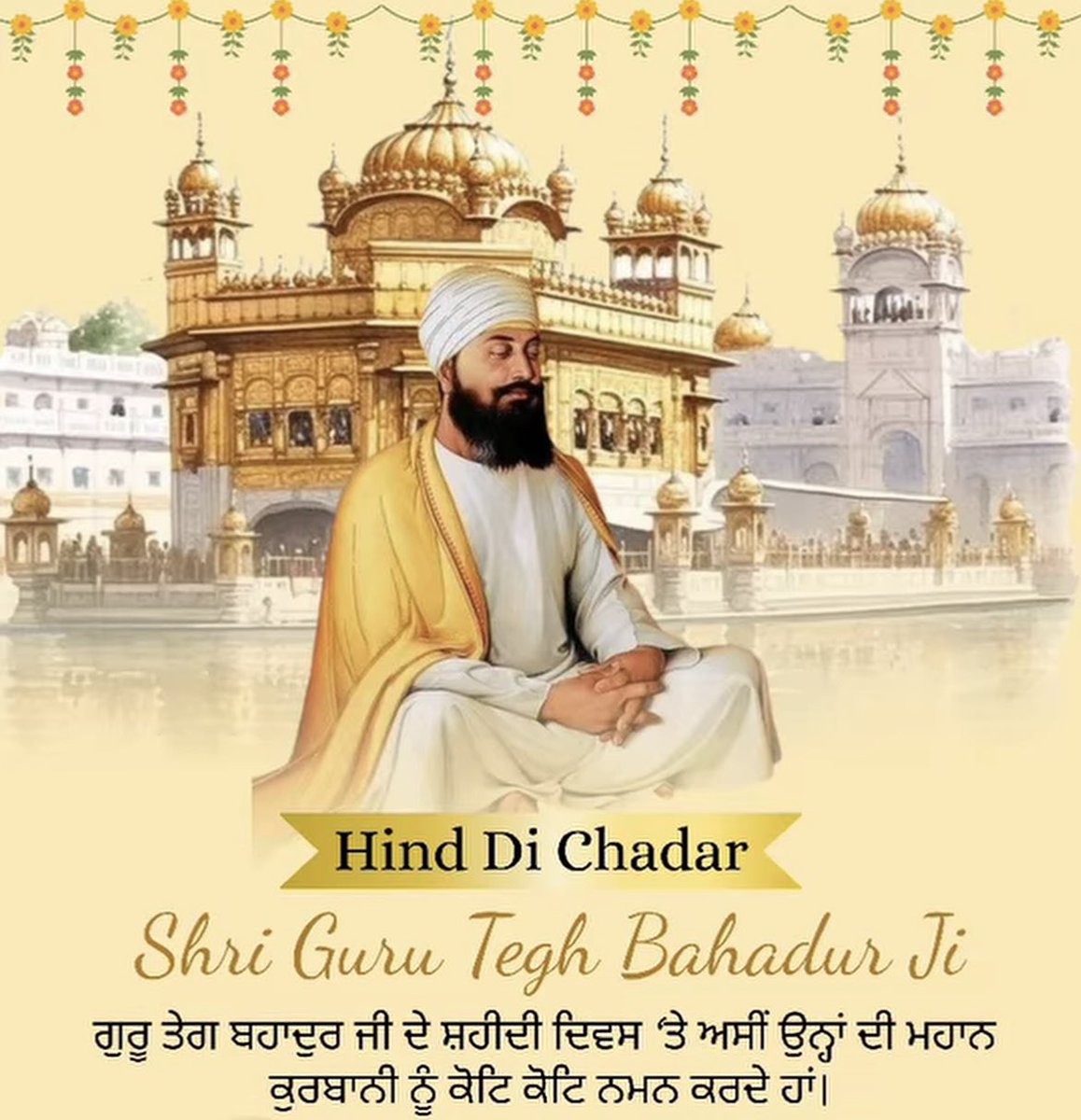 simrankakkar7's tweet photo. #HindDiChadar #ShriGuruTeghBahadurJi #Remembering #MartyrdomDay #350Years #WaheguruJi 🙏 https://t.co/tuTpFC0fGW