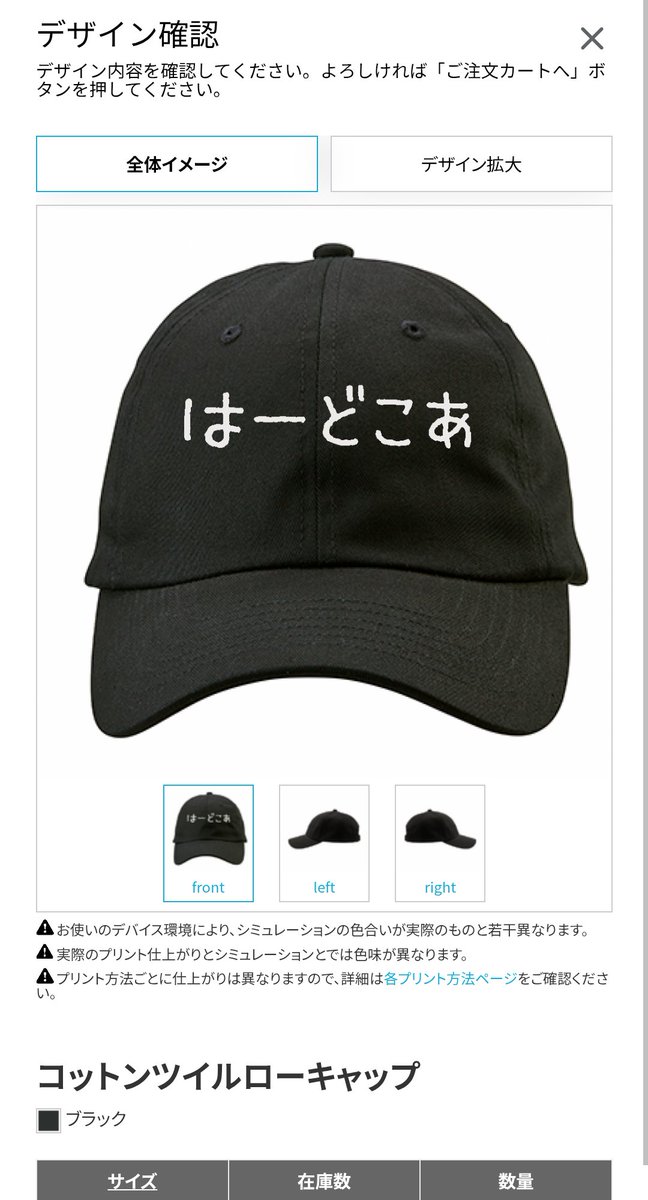 似たフォントで見積もりやってみてるけどなんかちょっと小さい印象になるな