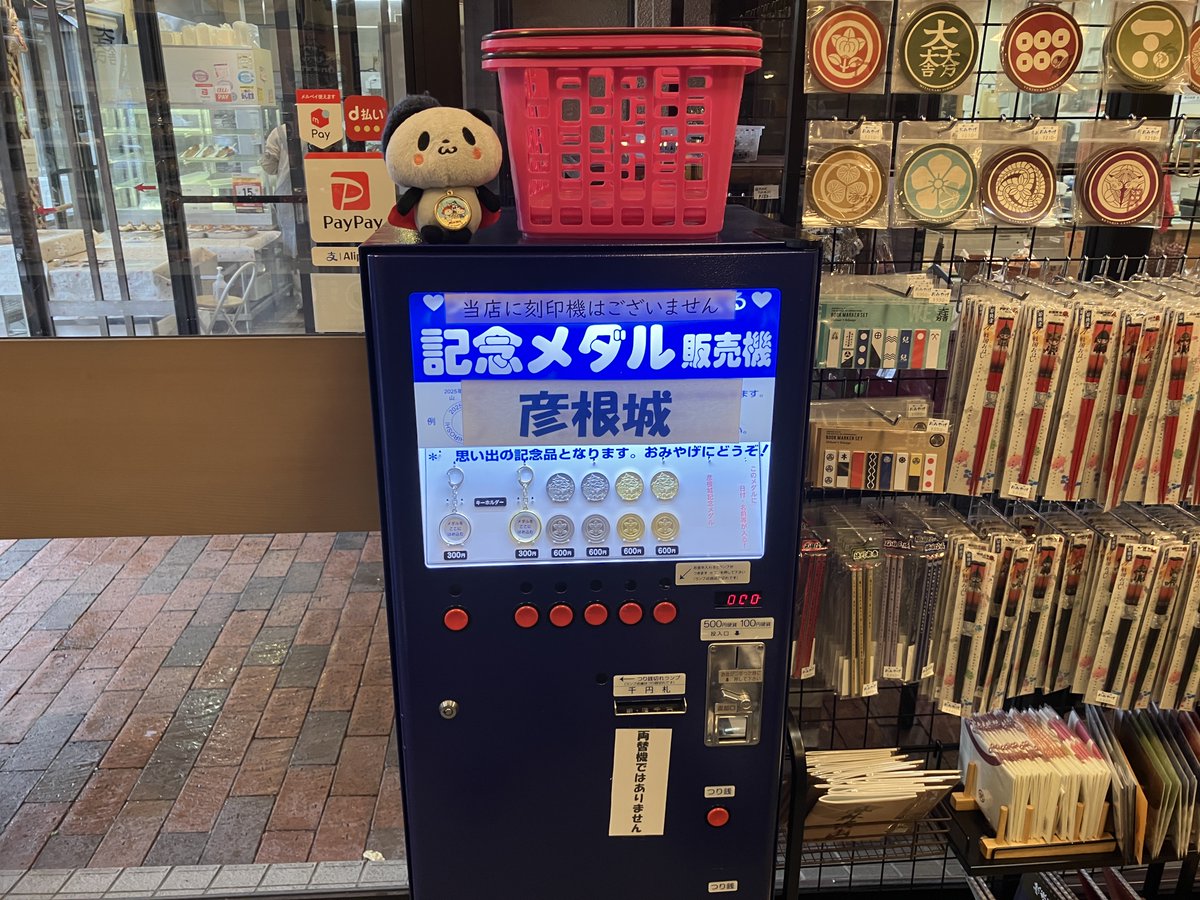 記念メダル図鑑📖 (@memorial_medal) / Posts / X