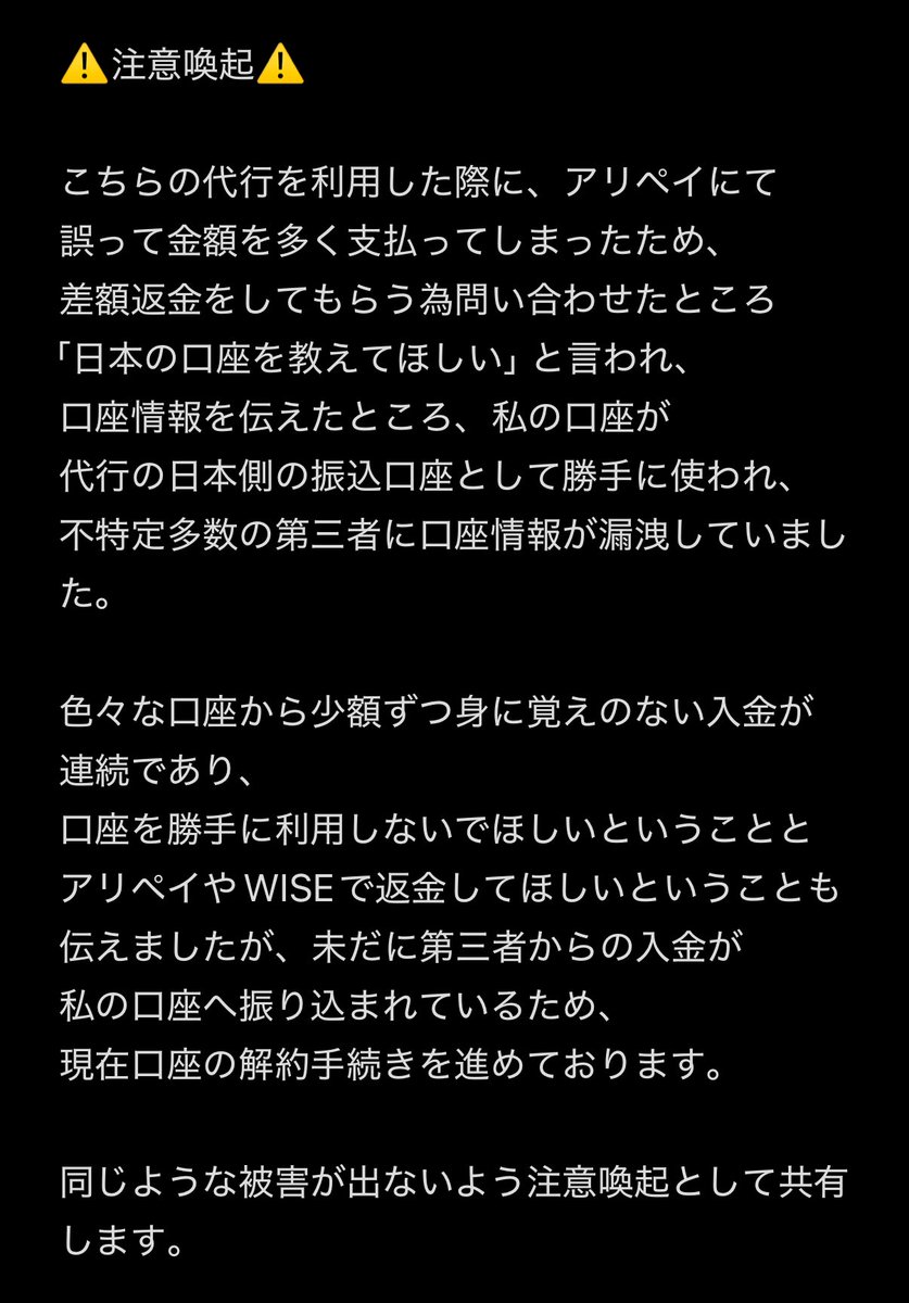 ロンジュンの母 tweet media
