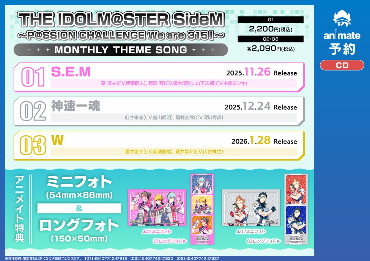 Tono様ご予約ページ 大人気バトルロイヤルゲーム「Apex Legends™」とのコラボレーション