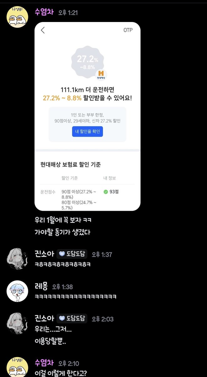 진소아 tweet media