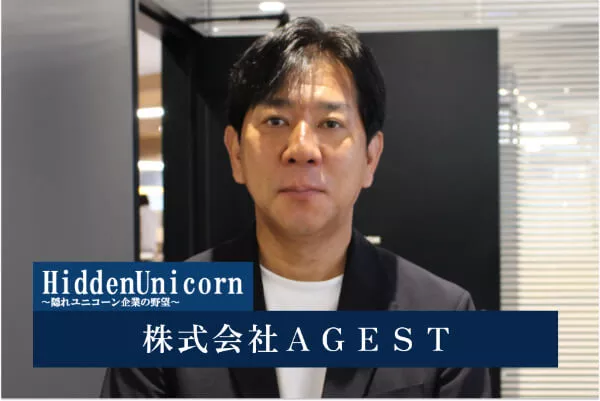 AGEST_Inc's tweet photo. [AGEST News]
新時代を生きるための経済金融メディア「Zuu Online」に当社代表の二宮 康真のインタビュー記事が掲載されました！
https://t.co/Kbv94bIdOg https://t.co/Gg3JrZvm89