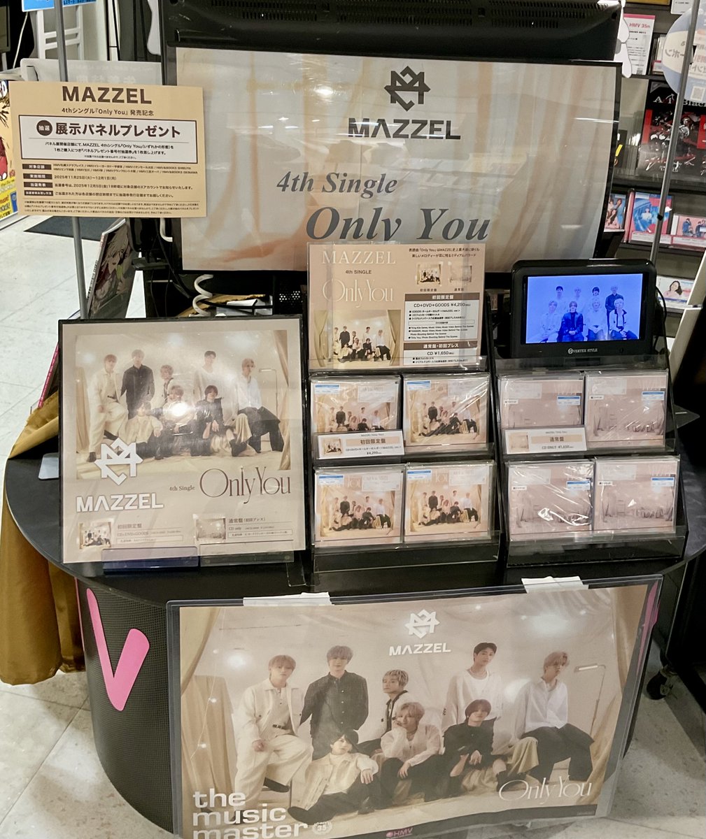 MAZZEL NAOYA Only You HMVパネル MAZZEL】 4th Single 