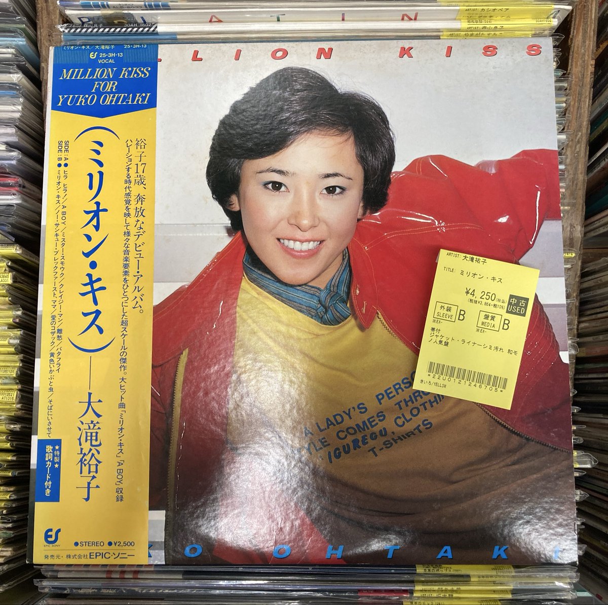 diskunion_JapaneseRock_indie (@diskunion_indie) / Posts / X