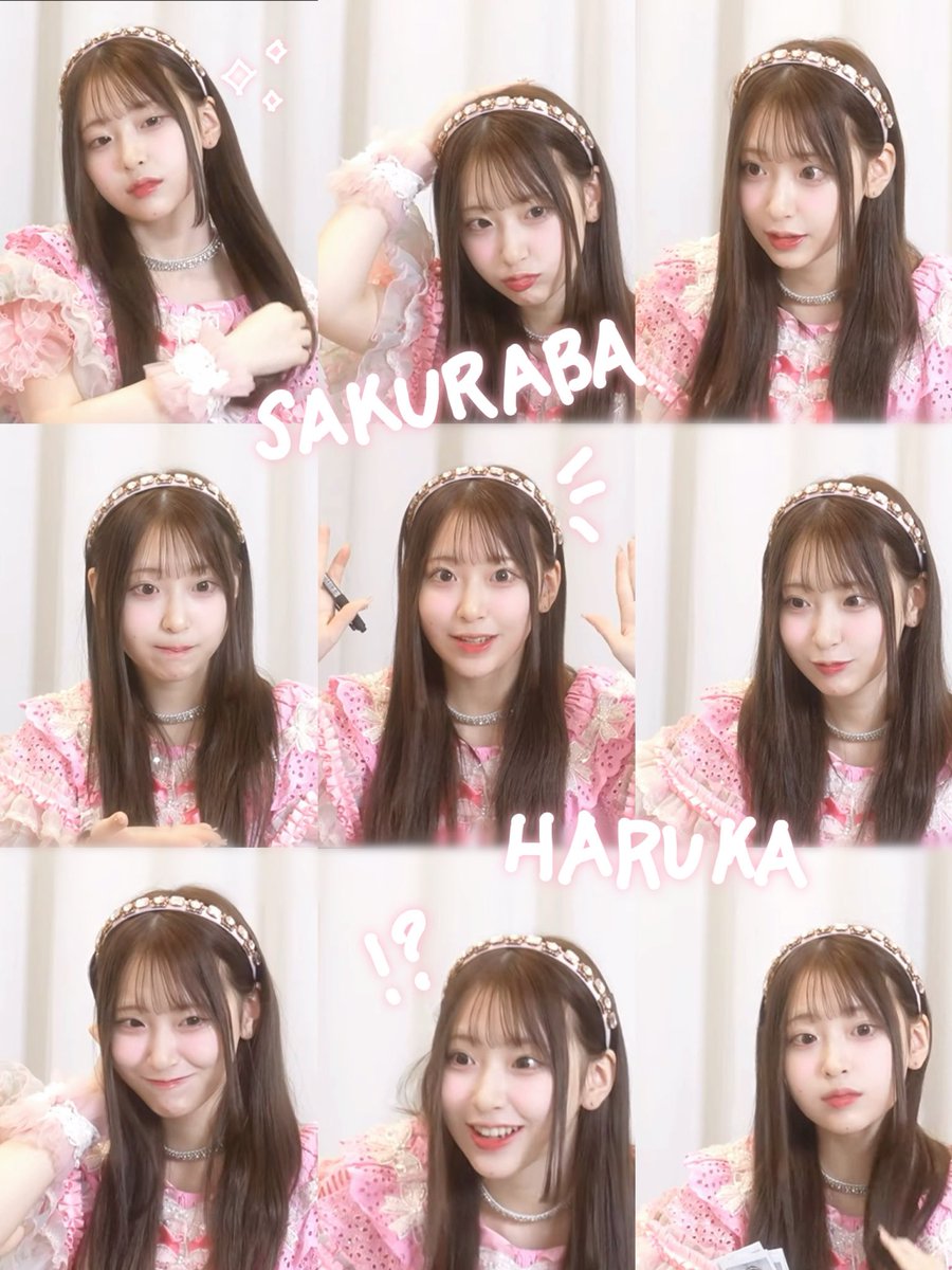🎀11月25日オンライン特典会🎀 #桜庭遥花 #届いてぱるたん