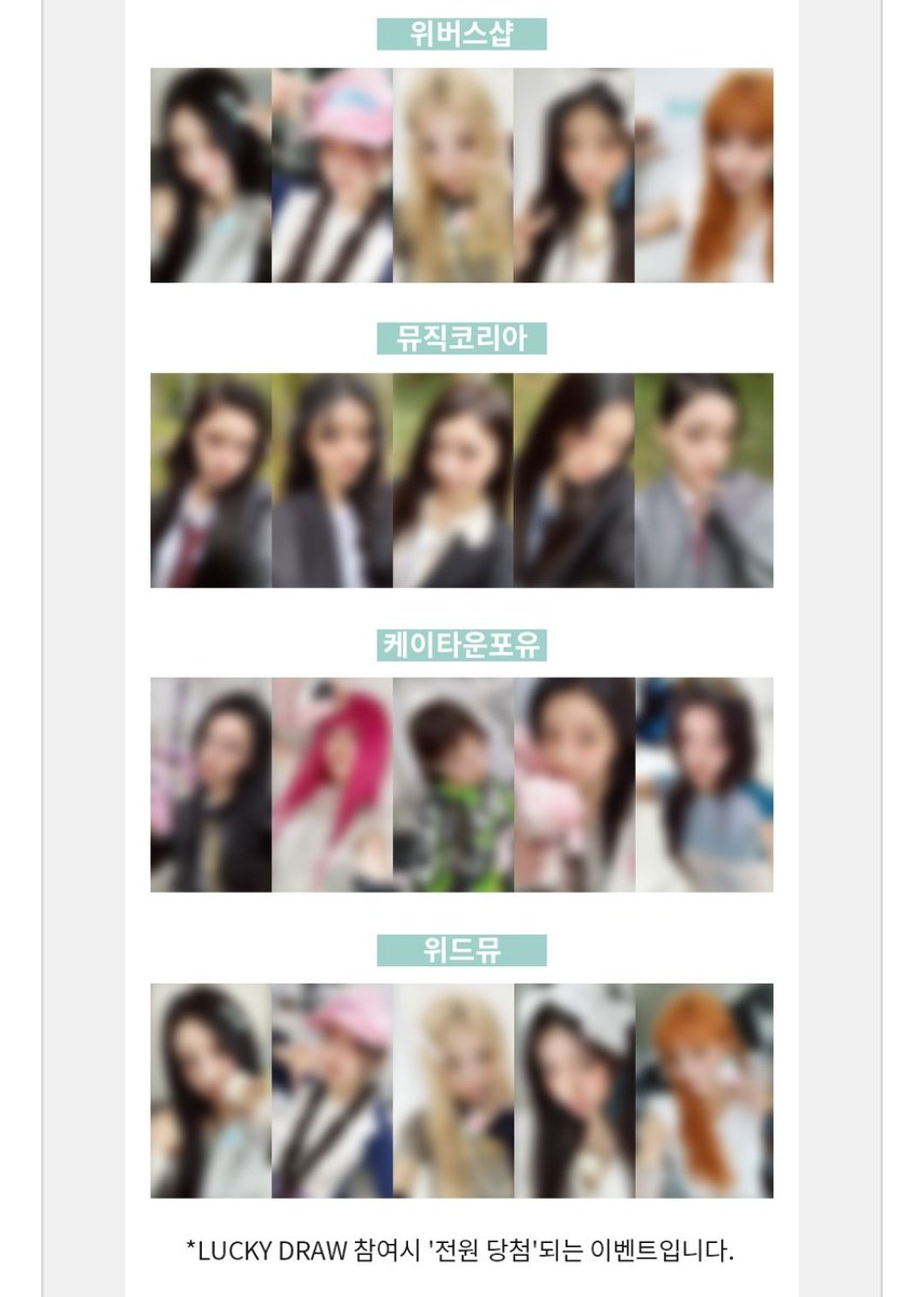 CYEクルユア ソンミン ktown4u ラキドロ 特典トレカ 🤍🤍🤍 ILLIT [NOT CUTE ANYMORE] 🤍🤍🤍 ▷ラキドロ 🆕️ 💿トレカ