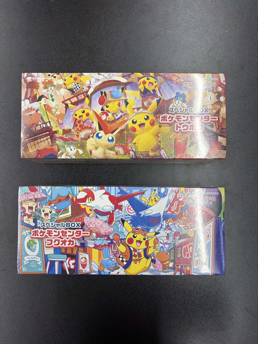 ポケモンセンター フクオカ スペシャルBOX 即日発送可能ポケモン