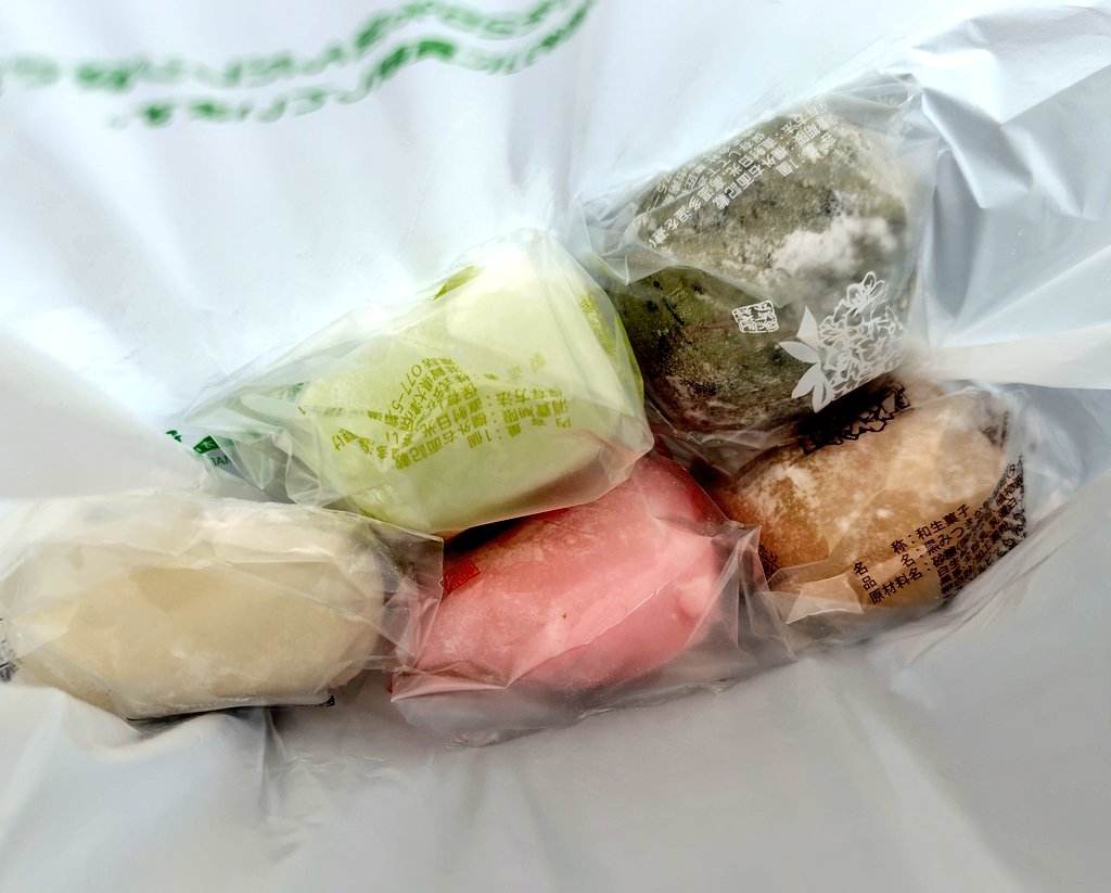 tomumaruchan2's tweet image. こんにちは😊

人が集まってるから
思わず立ち止まってしまった
大福全品1個100円😁
買うつもりじゃなかったのに
5個も買ってしまった😅

シャインマスカット
いちごミルク、クリームチーズ
白桃、メロン…
色んなのあるから迷っちゃった
会社に戻って、近くの人に
あげよう🥰

皆さまお疲れ様です🤗