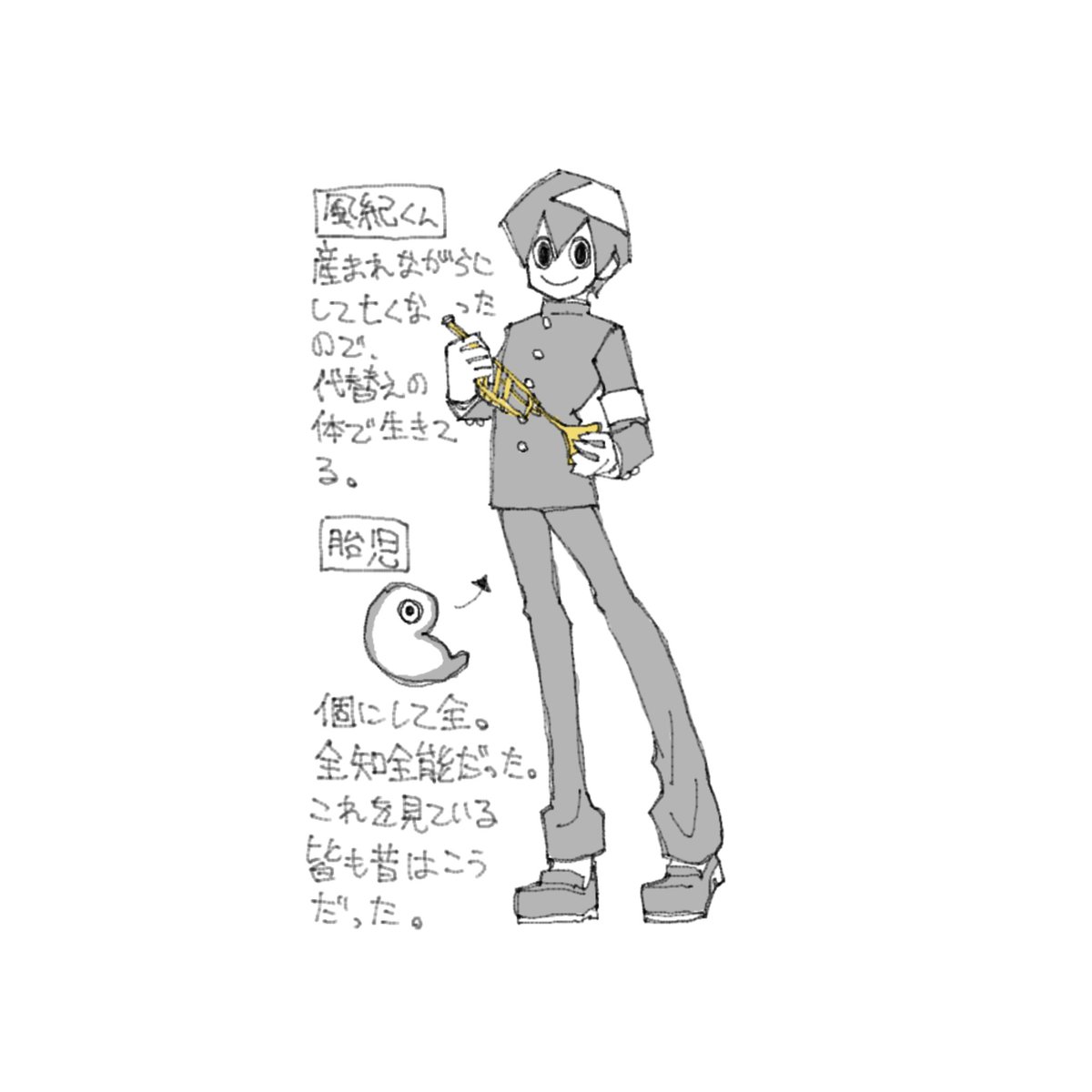 あいうえお (@aiueo_echa) / Posts / X