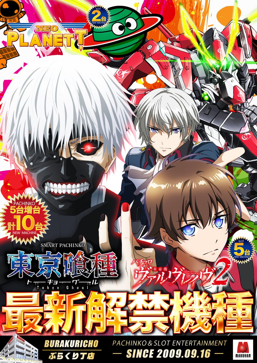 🔥11月26日【水】 🔥朝10時オープン 🔥入場順番抽選9時45分から 🔥最新