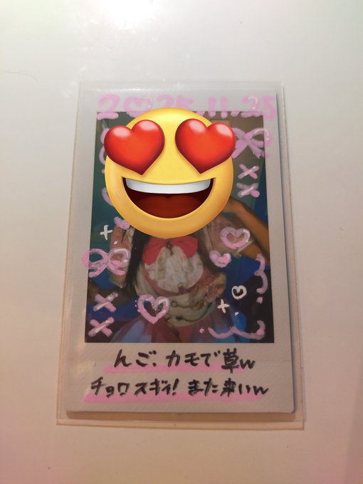 にゃんたー✖️にゃんたーのツイート