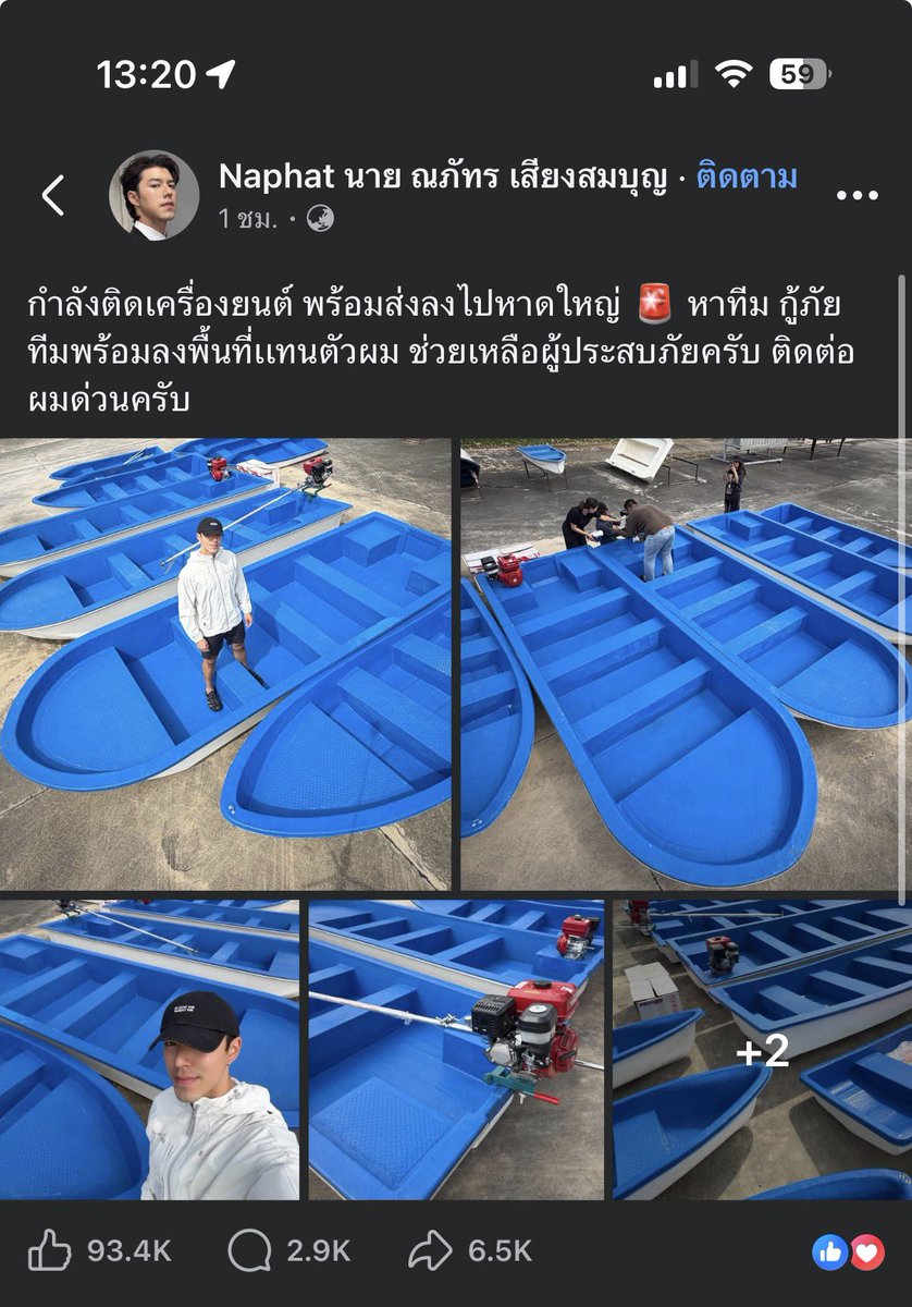 Basniixz's tweet image. นาย ณภัทร โพสต์ใครต้องการเรือติดต่อได้เลย #น้ำท่วมหาดใหญ่