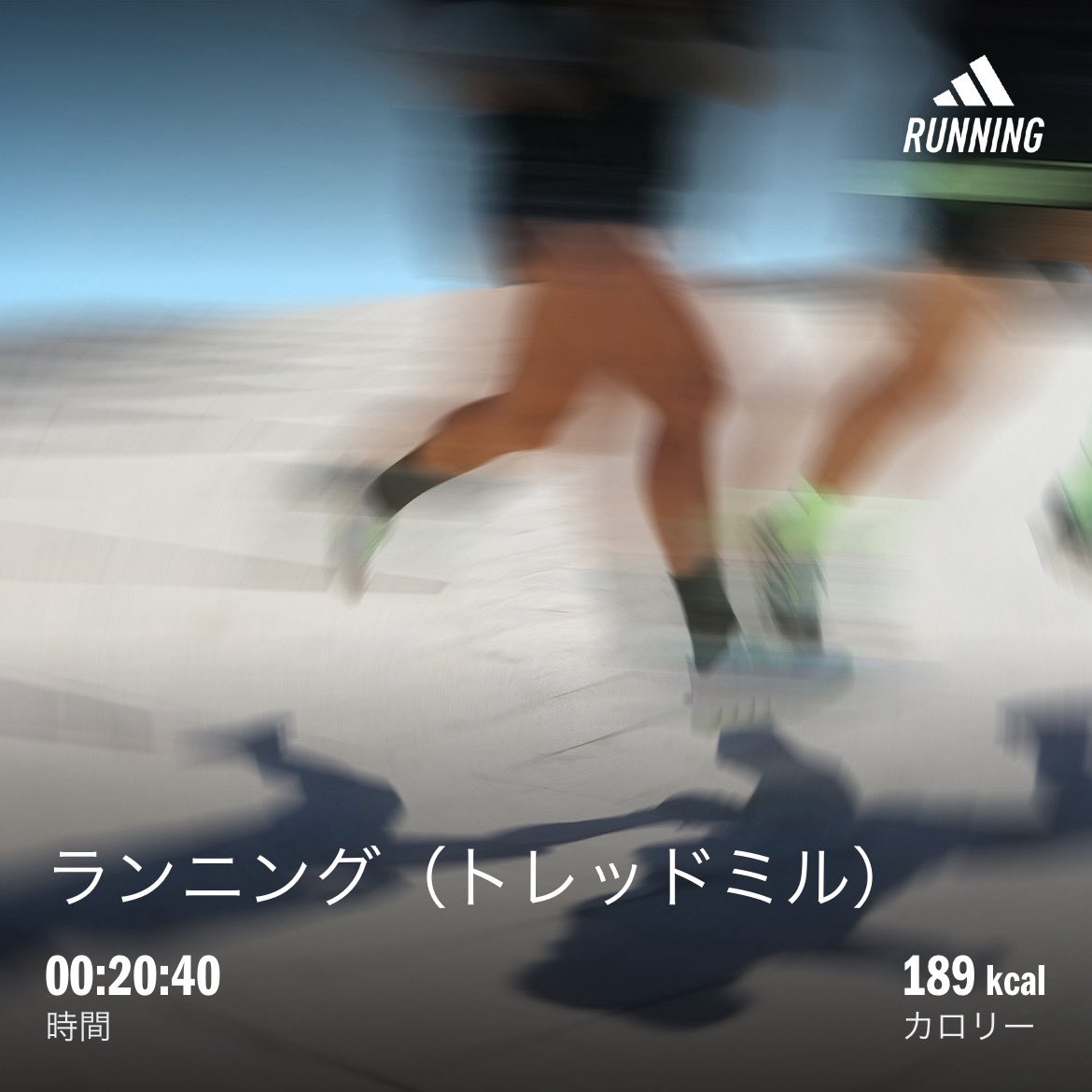 rittlesong's tweet image. #ランニング
#健康第一 
#筋トレ
#ヨガ