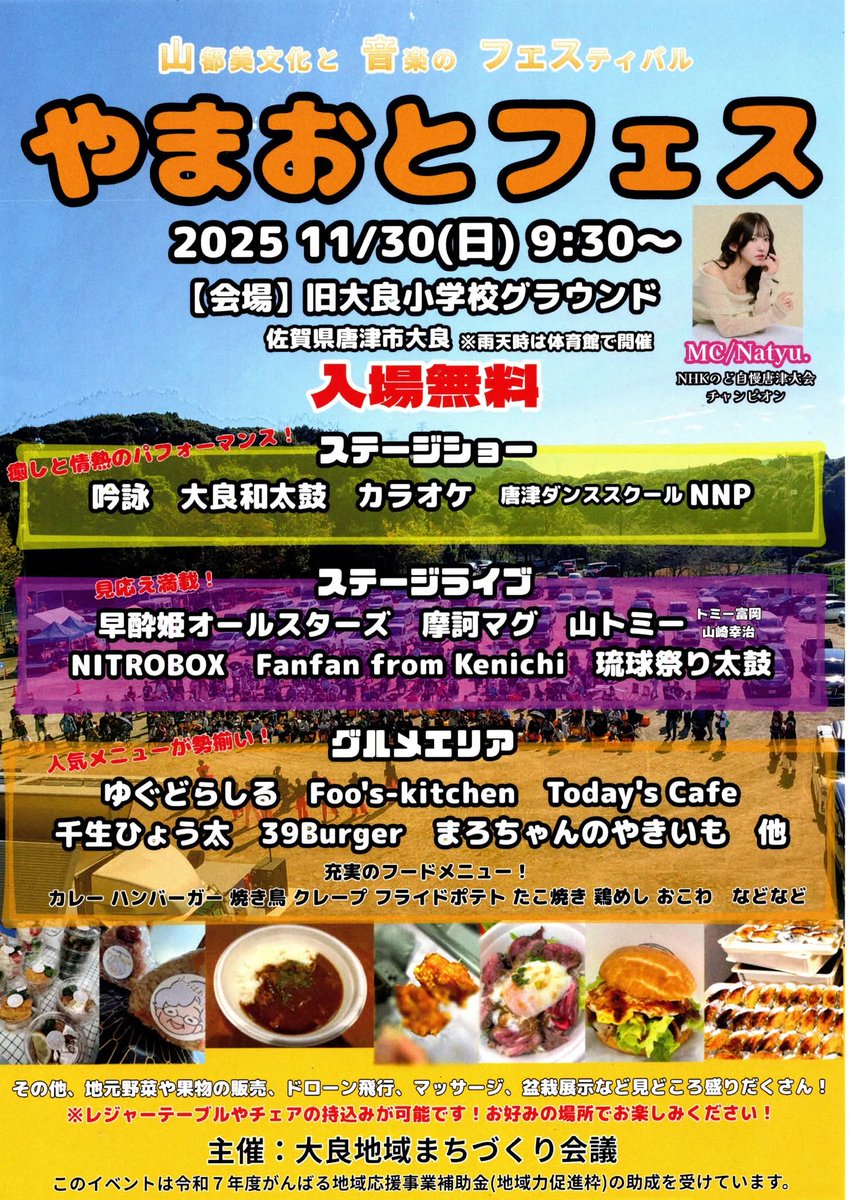 fumito7258's tweet photo. 今週の週末は
イベントだらけです!

29日には清野セイジさんに
会えるので楽しみです!

 #音食屋ゆぐどらしる
 #LAUGHIN' NOSE
 #清野セイジ
 #やまおとフェス https://t.co/f2p8TjQrGs