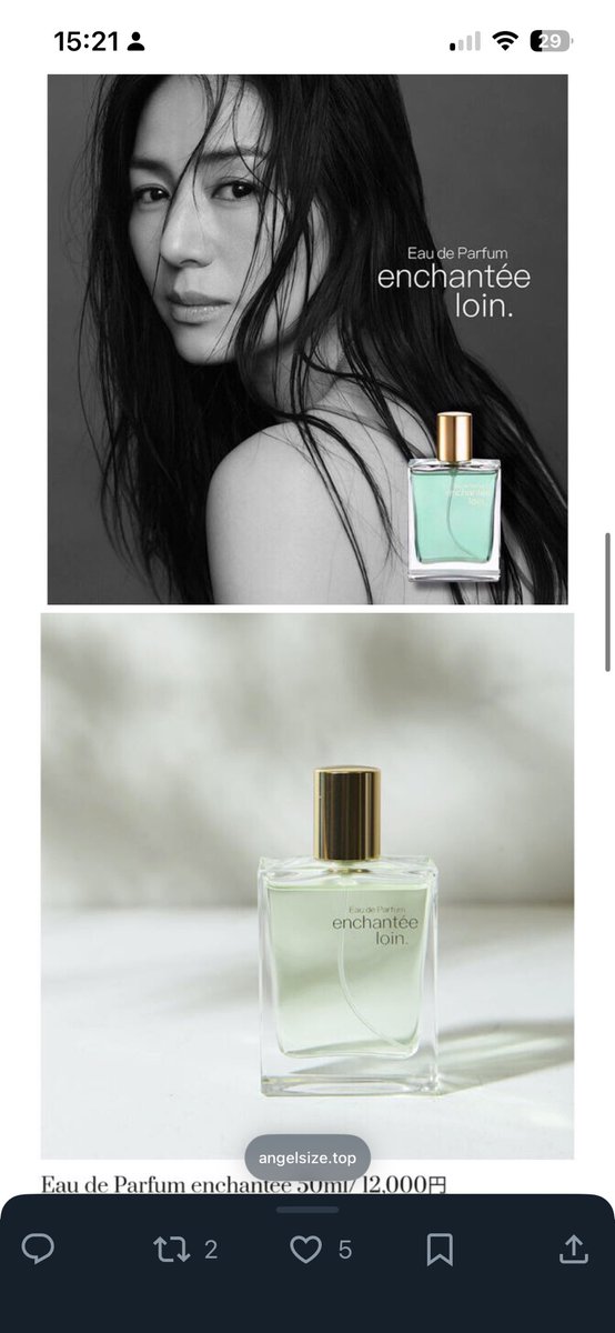 私井川遥さんが大好きで、彼女プロデュースのloinというブランド。終了