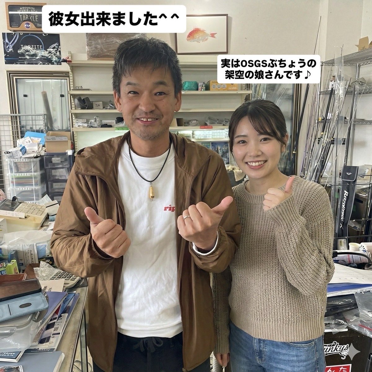 riprapshop's tweet photo. #OSGS #デザイン #奥村 #画像生成 #AI https://t.co/RBzpBn980Z