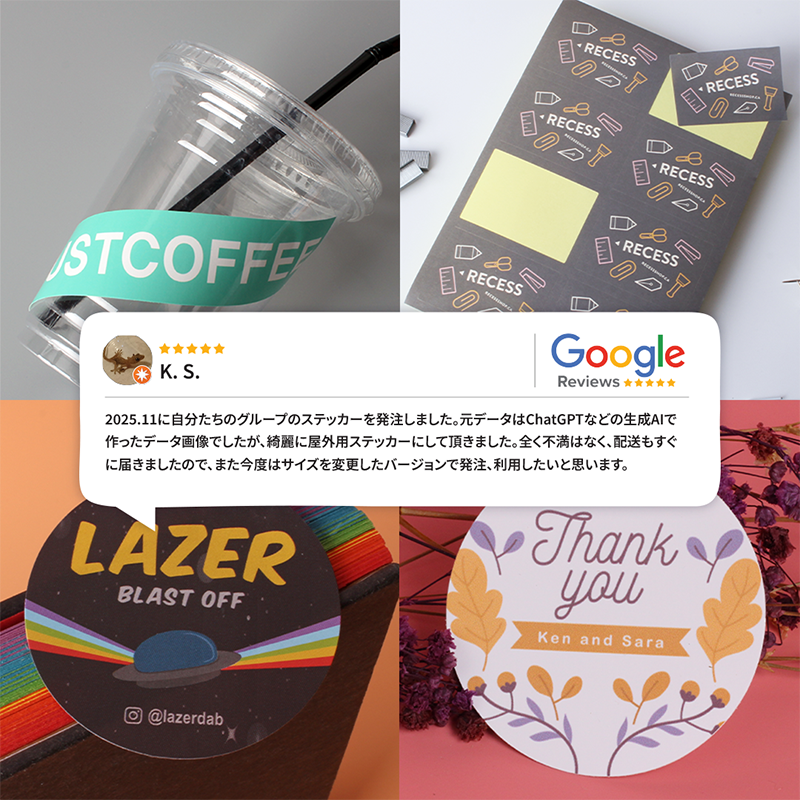 StickerJPN's tweet photo. レビュー投稿で1,000ポイントGET🎁 
 迅速丁寧な対応＆高品質！ 
初心者の方でも安心サポート📷
 皆さまからのレビュー記載お待ちしてます📷https://t.co/GBFOhhX6oM #ステッカージャパン #レビューキャンペーン https://t.co/xBGIoD145L