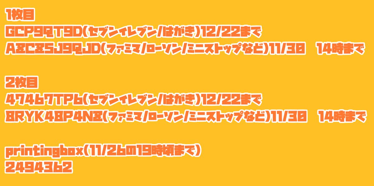 voftama's tweet photo. #ぼ博　に出したVOID公開NPCのネップリイラストです。
まだ印刷できますので置いておきます～！ https://t.co/g9R5Mw2BTt