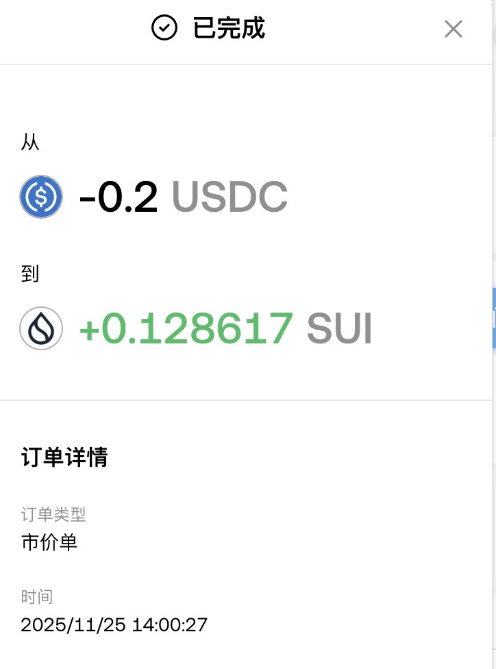 🔥 #SUI定投挑战 Day 38🔥  
💎 今日入手：0.1枚 $SUI 
📆 日期：2025/11/25
🚀 累计进度：127.3SUI  
💬 “水滴石穿” 💪  

🌐 加入我们的SUI教會：
👉 t.me/templeofflow

<a href="/JJJSUI/">Sui教主｜sui is water</a> <a href="/nhs1688/">BiLL🦈</a> <a href="/TOF_Sui/">流动教会（SUI最大华语社区）</a>