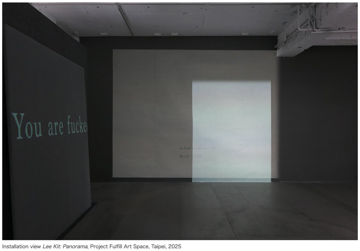 【PHOTO】Lee Kit: Panorama @ Project Fulfill Art Space
11/1–12/27 art-it.asia/en/top_e/admin…