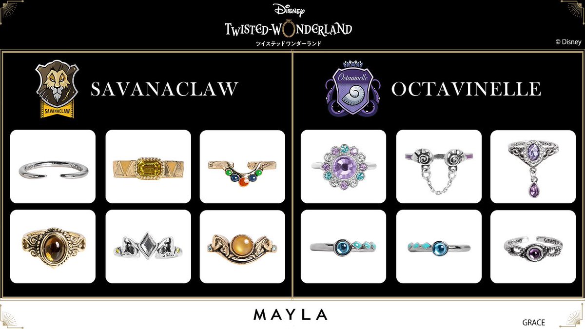 ツイステ【TWST】情報・グッズ_非公式 (@twst_wond) / Posts / X