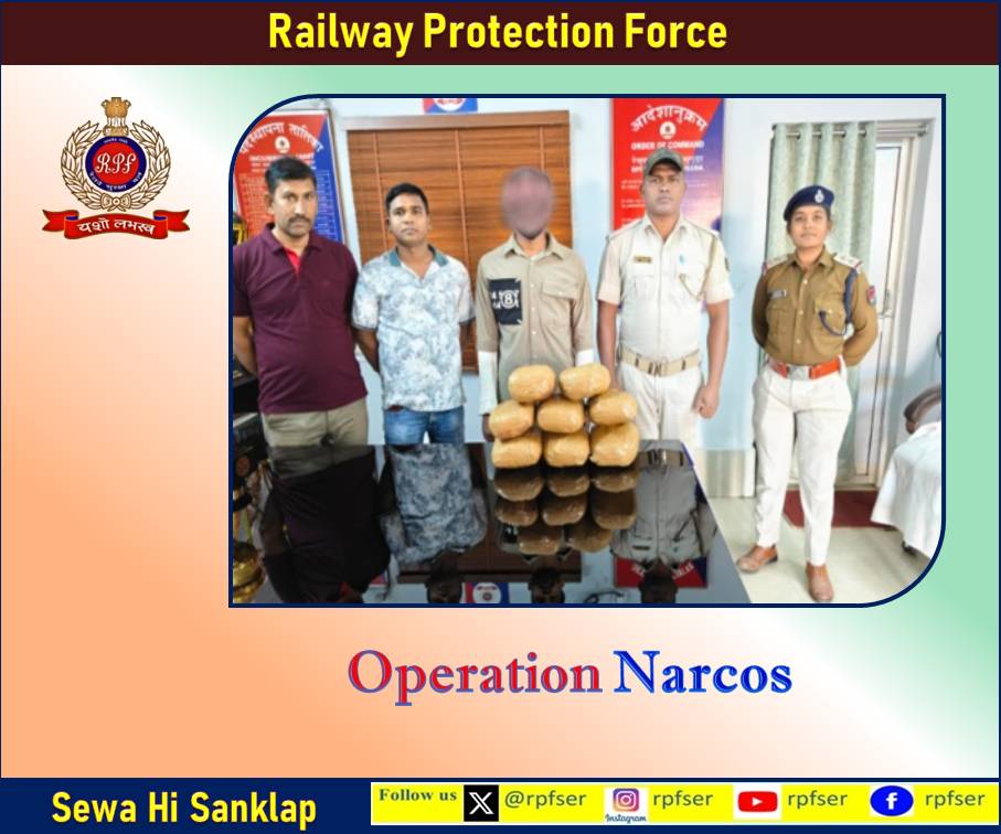 rpfser's tweet photo. Under #OperationNarcos, RPF #Jharsuguda and #Excise staff seized 7.8 kg #Ganja worth ₹3,90,000/- from a suspect at Jharsuguda Station, ensuring strict action against #drug #trafficking under the #NDPS Act. @RPF_INDIA  #IndianRailways #PassengersSecurity #RPFHeroes #SewaHiSankalp https://t.co/pngzMy3Shg