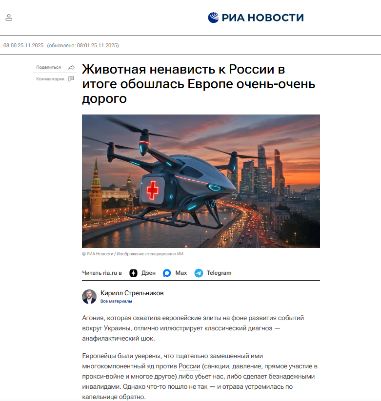 Kreml nie ogranicza działań z zakresu objaśniania swoim obywatelom wyimaginowanych przyczyn reakcji Europy/Zachodu na rosyjską agresję zbrojną skierowaną przeciwko Ukrainie. Kluczowym "argumentem" nadal pozostaje kwestia "rusofobii" (skrajnej nienawiści względem Rosji), która ma