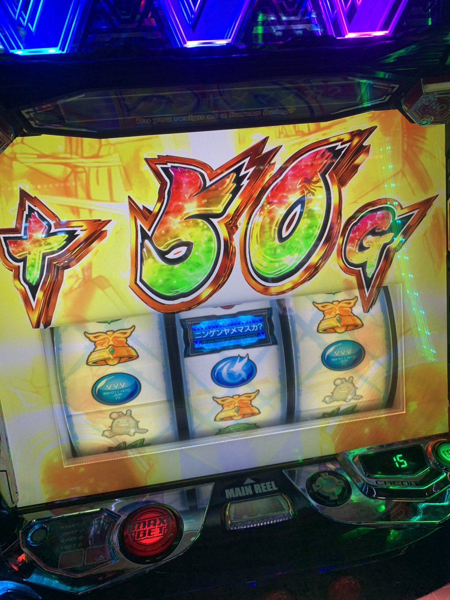 最高に気分良い🙆