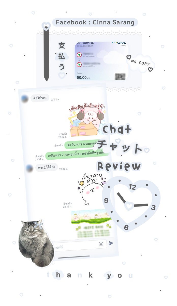 พร้อมฉ่งค้าบผม 🚗💭💖 #cinnasocute